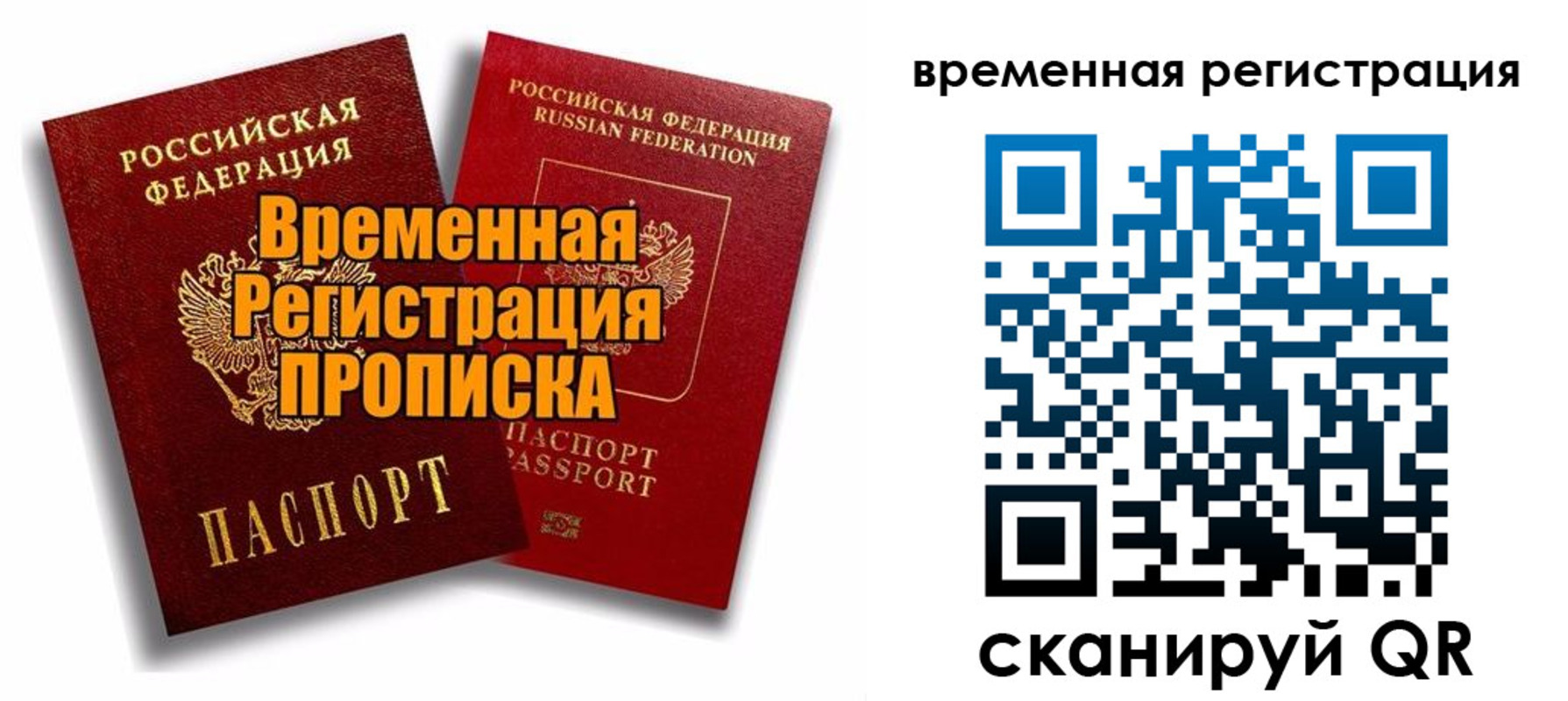 регистрация для дет. сада в Кудымкаре