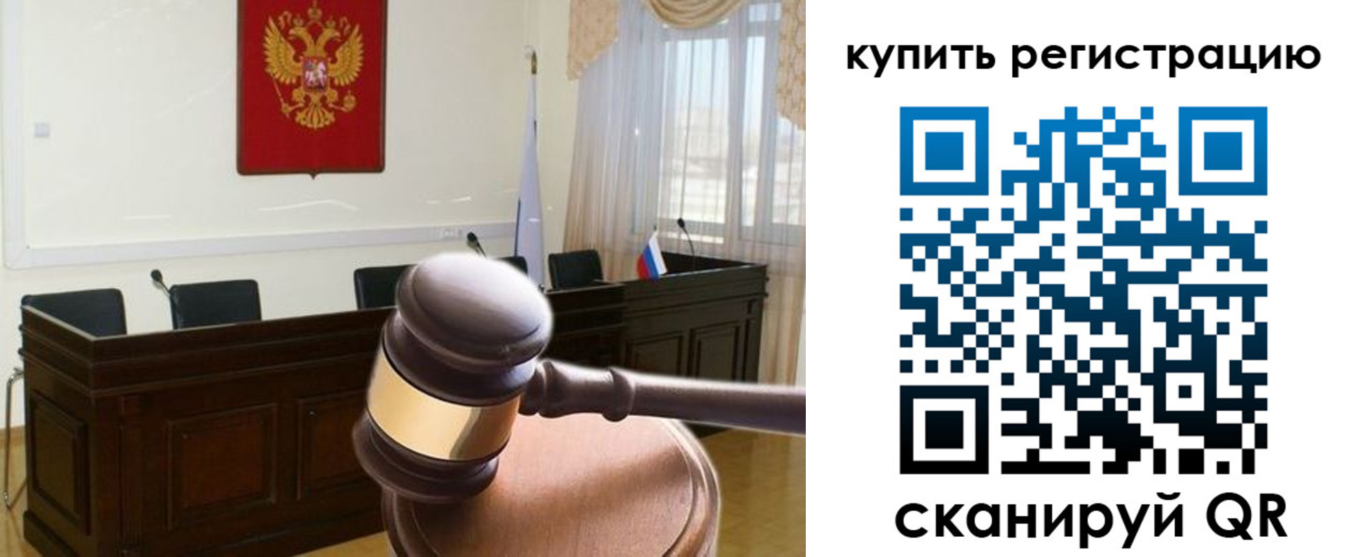 миграционный учет в Кудымкаре
